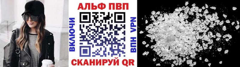 А ПВП мука Жирновск