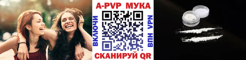 Альфа ПВП VHQ  Жирновск 