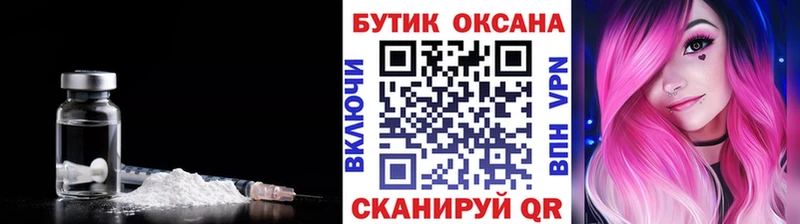 БУТИРАТ BDO 33%  omg как зайти  Жирновск 