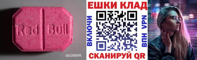 Экстази Дубай  площадка как зайти  гидра зеркало  Жирновск  закладка 