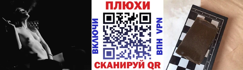 ГАШ индика сатива  Жирновск 