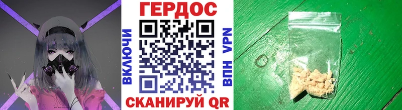 ГЕРОИН хмурый  где купить   Жирновск 