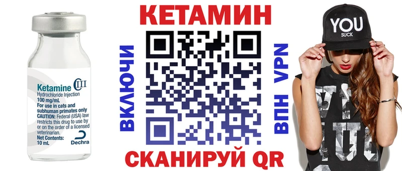 КЕТАМИН ketamine  магазин  наркотиков  ссылка на мегу как войти  Жирновск 