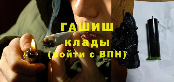 марихуана Белокуриха