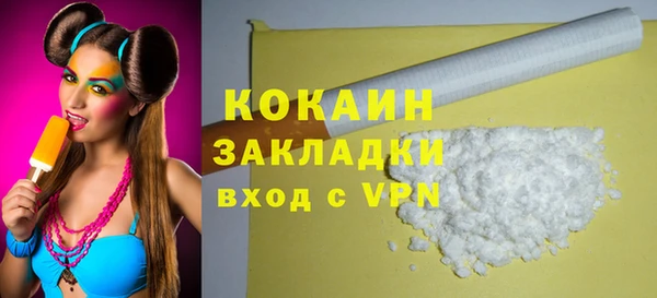 марихуана Белокуриха