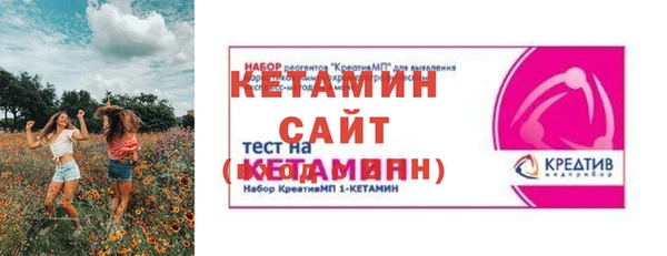 дистиллят марихуана Богородицк