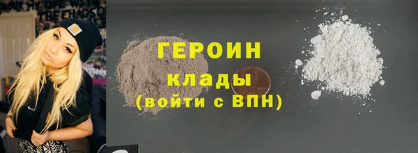 прущие грибы Богородск