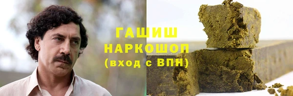 дистиллят марихуана Богородицк