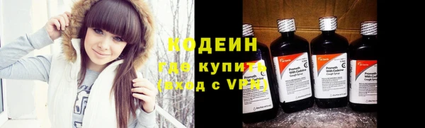 альфа пвп VHQ Богданович