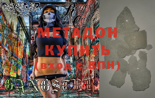 герыч Беломорск