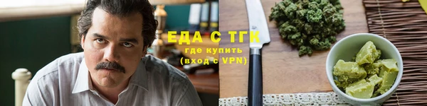 прущая мука Белоозёрский