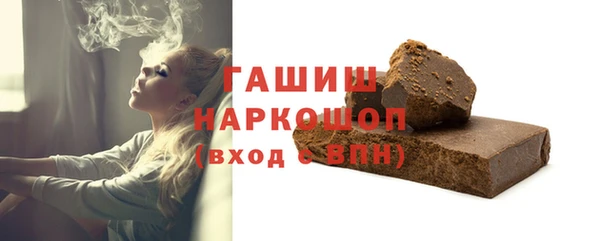 альфа пвп VHQ Богданович