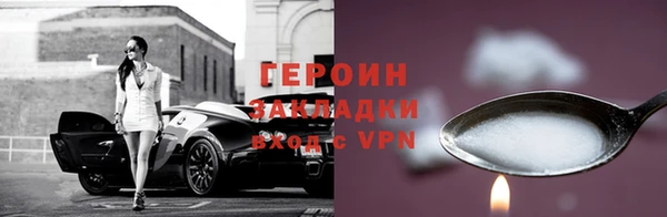 прущие грибы Богородск