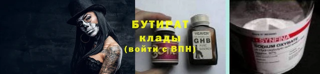 марихуана Белокуриха