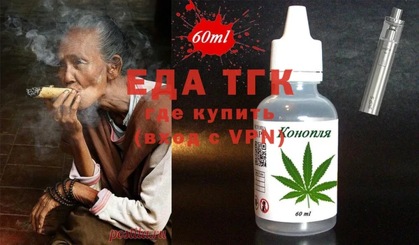 марихуана Белокуриха