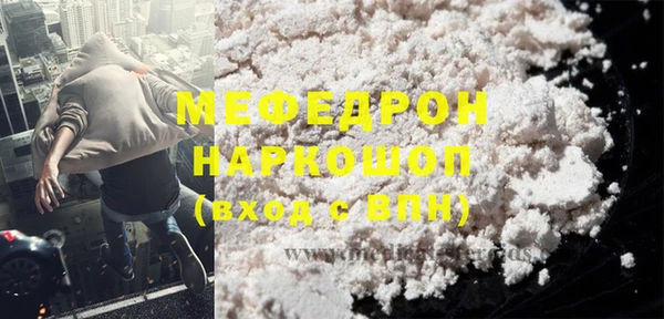 марихуана Белокуриха