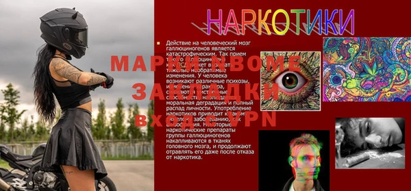 прущие грибы Богородск