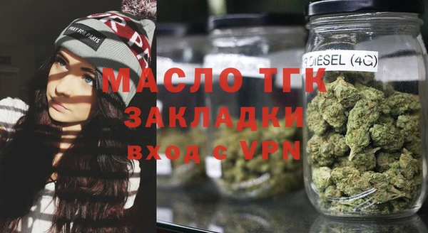 альфа пвп VHQ Богданович