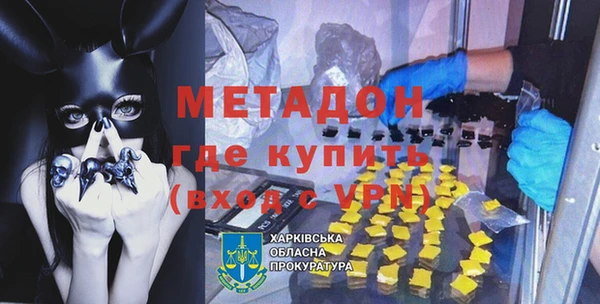 дистиллят марихуана Богородицк