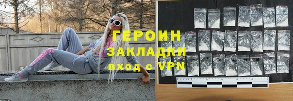 альфа пвп VHQ Богданович