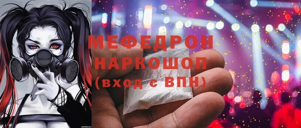 марихуана Белокуриха