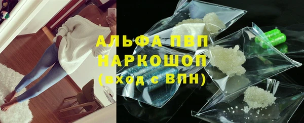 герыч Беломорск