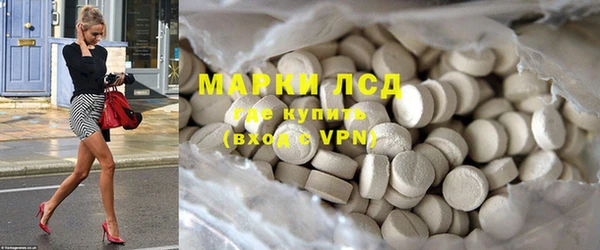 марихуана Белокуриха