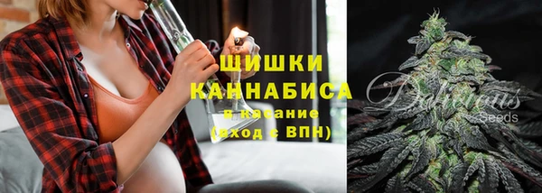 марихуана Белокуриха