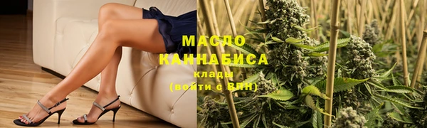 альфа пвп VHQ Богданович