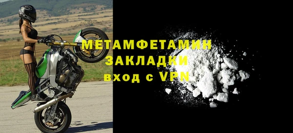 альфа пвп VHQ Богданович