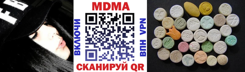KRAKEN ONION  Жирновск  MDMA Molly  продажа наркотиков 