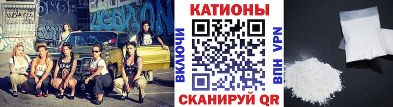 МЕФ мяу мяу  Жирновск 